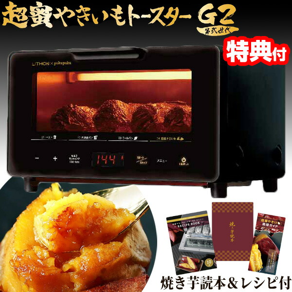 扇風機特集