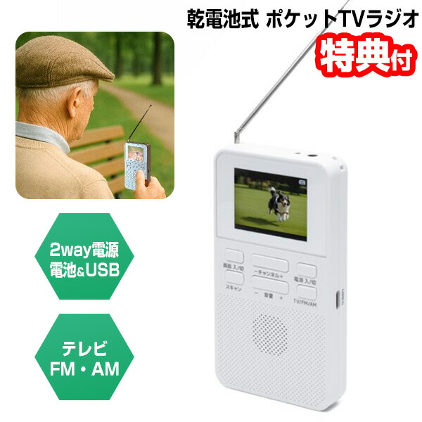 扇風機特集