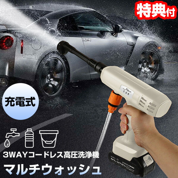 扇風機特集 電動工具本体-DIY・工具-高圧洗浄機