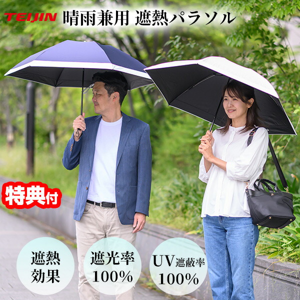 お掃き出す特集