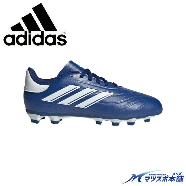 楽天市場】アディダス キッズ コパ ピュア 2 CLUB FxG ジュニア
