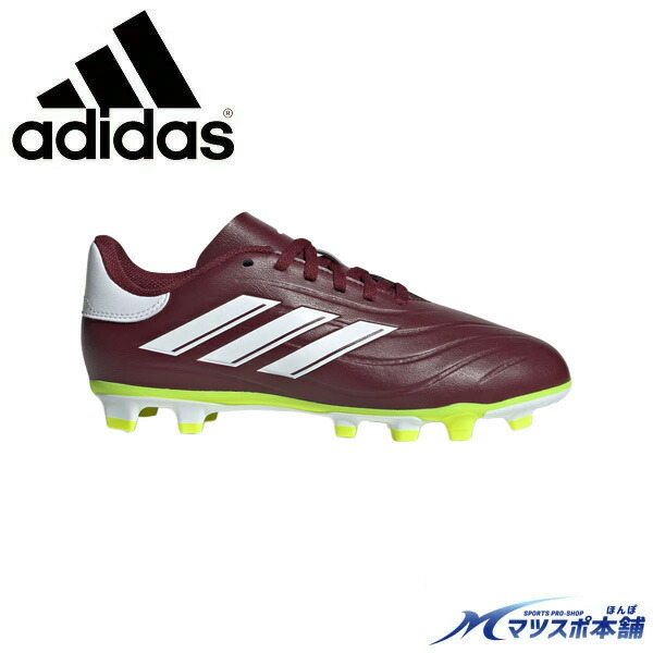 楽天市場】アディダス キッズ コパ ピュア 2 CLUB FxG ジュニア