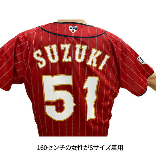 送料無料 野球 ユニフォーム 侍ジャパン Japan 22 レプリカ ジュニア 広島カープ 鈴木誠也 ネーム入り 限定 Alittlepeaceofmind Co Uk