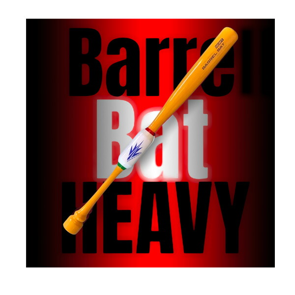 女性が喜ぶ♪ 野球 バット トレーニングバット バレルバット Heavy ヘビー ラオウ BARREL BATT 大人用 話題バット 硬式 軟式 練習用  NPB選手使用 qdtek.vn