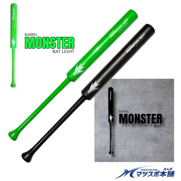 スピンバット BARREL SPIN-BAT - Coach.Yuji Nerei アラボーイ