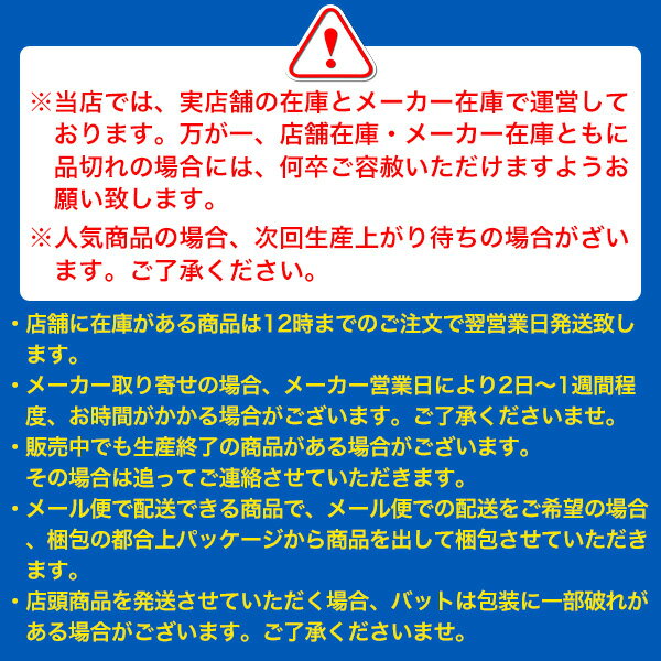 ゆうパケ送料無料 野球 ソフトボール 破れにくい ジュニア 野球専門店オリジナル ソックス パンダソックス 足裏ブラック 靴下 少年用 オリジナル  日本製 野球ソックス 3足組 セット 一般用 汚れ対策 野球・ソフトボール
