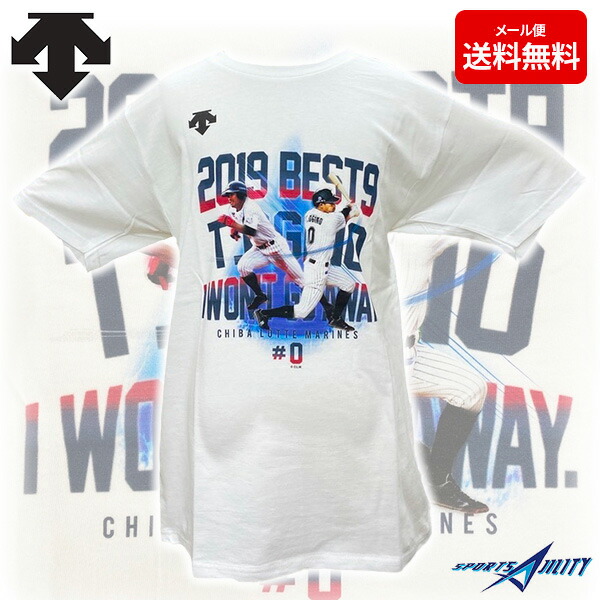 佐々木希着用　新品タグ付　VALENTINO コットンポプリンシャツ　レース 佐々木希着用 新品タグ付 VALENTINO コットンポプリンシャツ レース