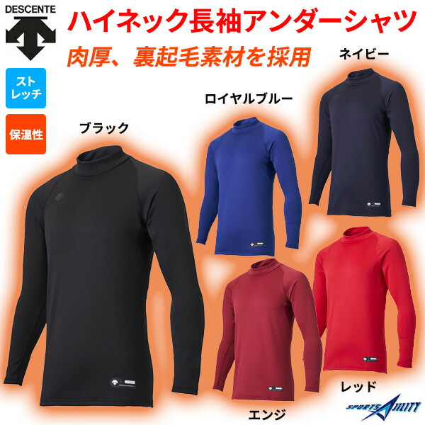 デサント ブラック長袖セーター Lサイズ 長袖 -デサントストア