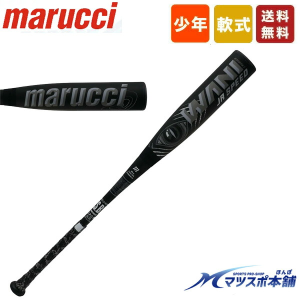 楽天市場】即納 最強黒ワニ登場！マルチ marucci ワニ