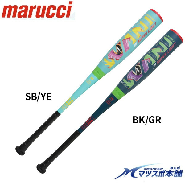 楽天市場】【即日発送可】marucci ワニクラッシャー スーパー