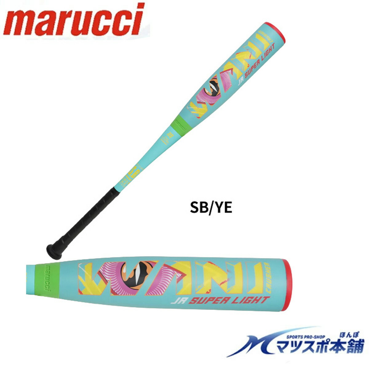 楽天市場】野球 バット ジュニア マルチ マルーチ 少年 少女 軟式 jr