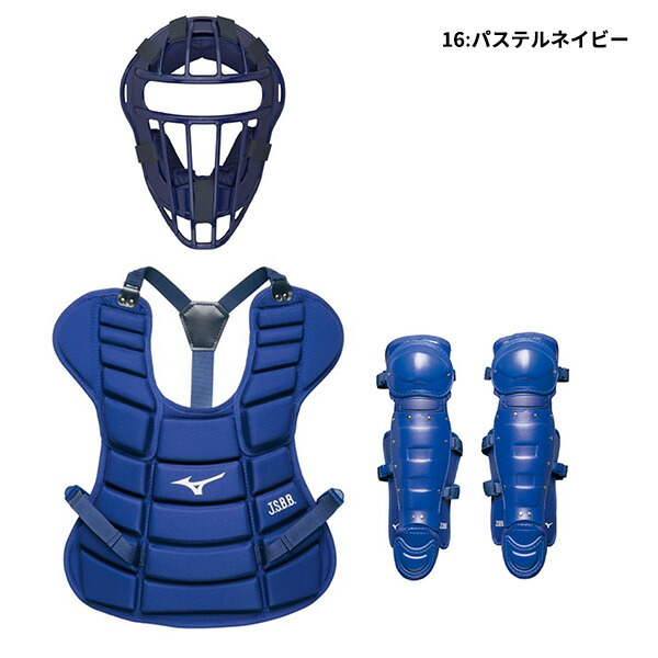 少年軟式用 キャッチャー防具 3点セット Sサイズ おまけつき キッズ