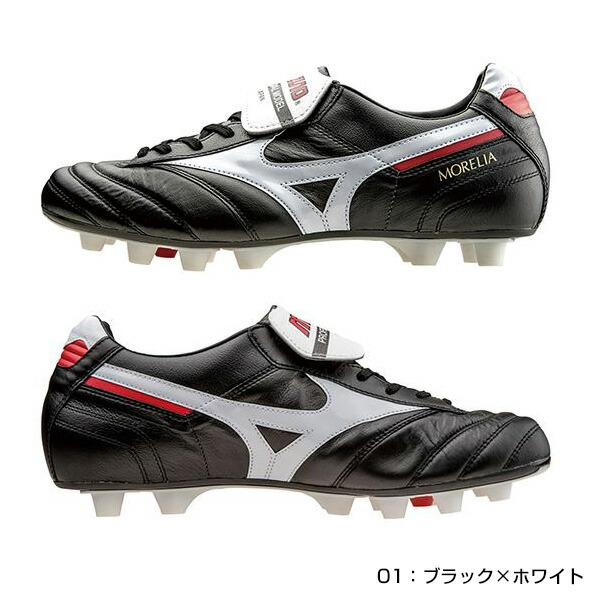 上質で快適 サッカー スパイク ミズノ スパイク モレリア 2 カンガルー 最軽量 モデル 柔軟性 フィット感 Mizuno P1ga1501 安い購入 Wamanadventures Com