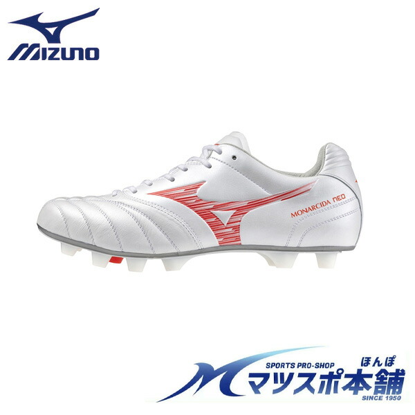 楽天市場】ミズノ MIZUNO サッカー スパイク モナルシーダNEO II
