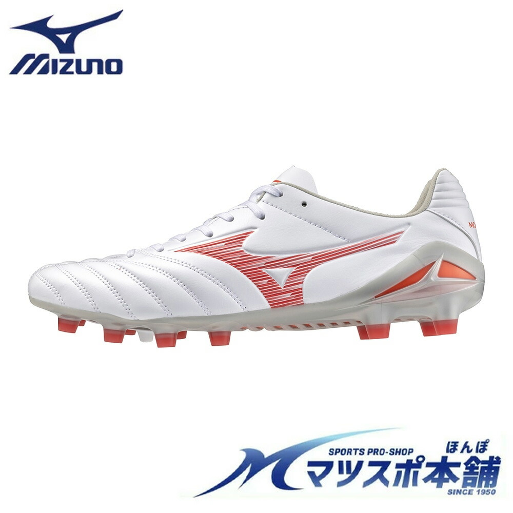 Mizuno モナルシーダNEOⅡプロ　サッカーシューズ Amazon | [ミズノ] サッカースパイク モナルシーダ NEO PRO