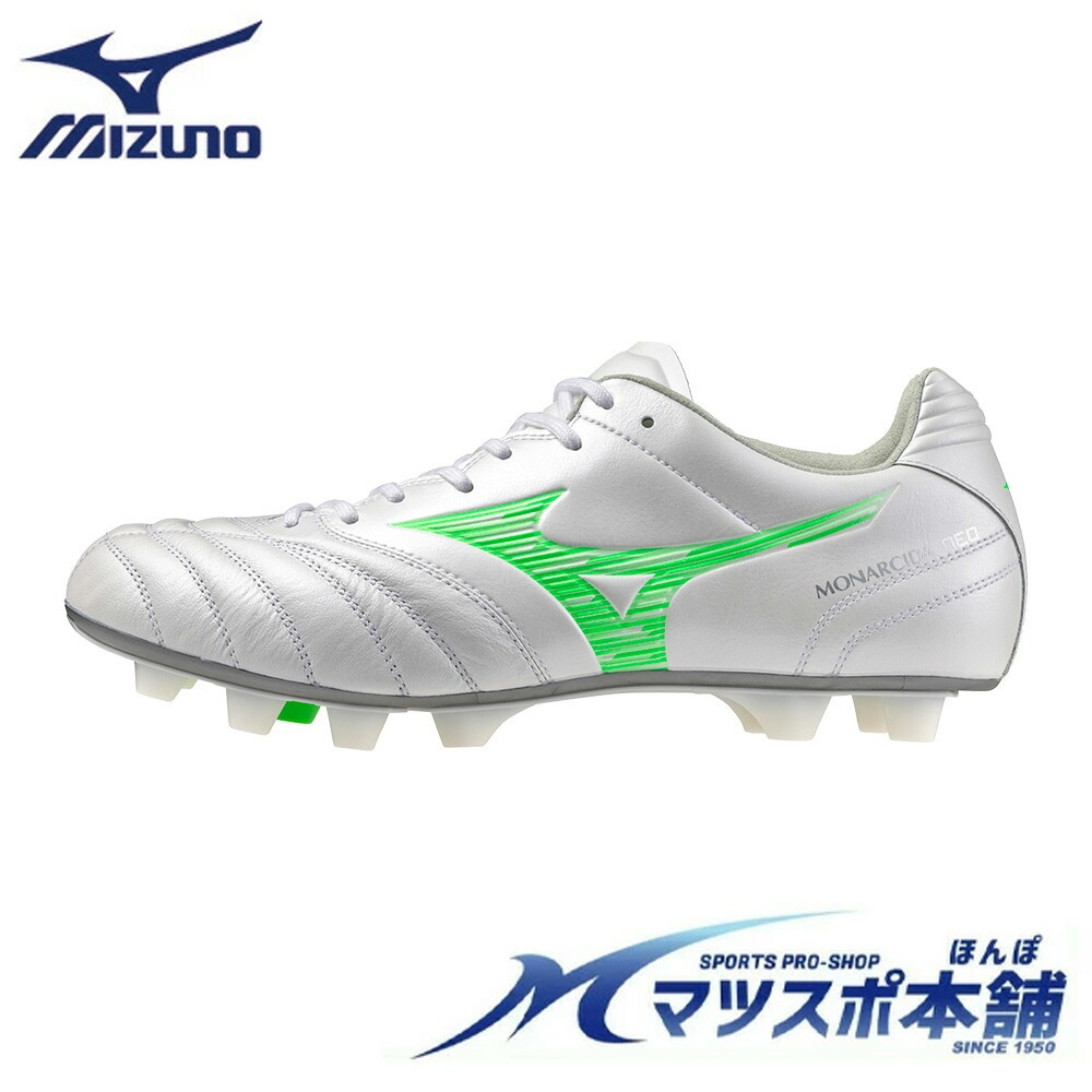 楽天市場】ミズノ ウエーブイグニタス 3 MD ホワイト