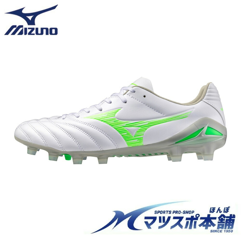 楽天市場】ミズノ モナルシーダ NEO PRO サックス×ホワイト サッカー