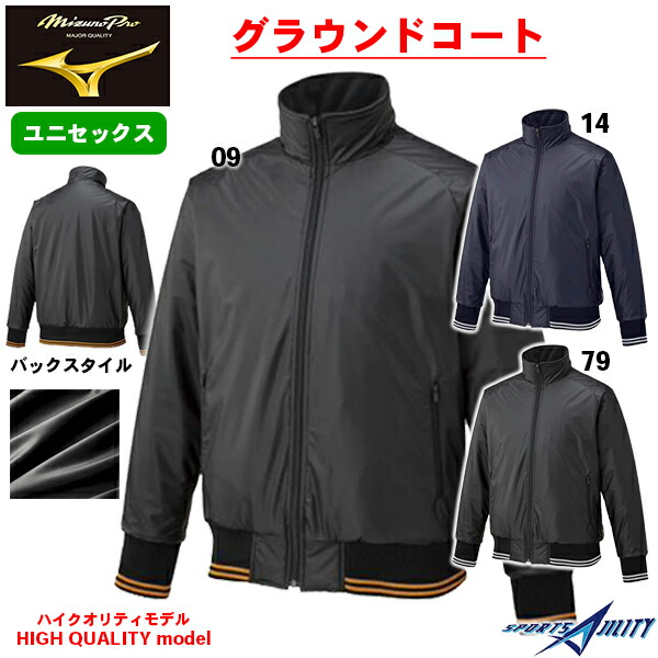 楽天市場】【年末年始も毎日出荷】 野球 ミズノプロ MIZUNO PRO