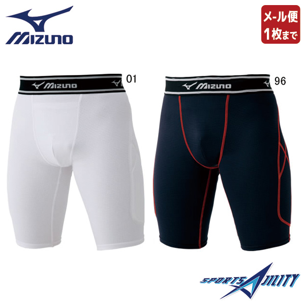 youth sports cup underwear