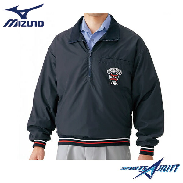mizuno warm up jacket
