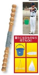 楽天市場】野球 ソフトボール バット トレーニング バット スピン