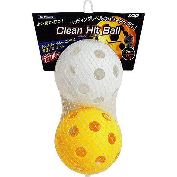 野球 ソフトボール 自主トレ 室内練習 穴あき PE プラスチック 9.2cm 6個 トレーニング ユニックス トスバッティング  BX81-23 ユニックス（UNIX） スポーツアジリティー