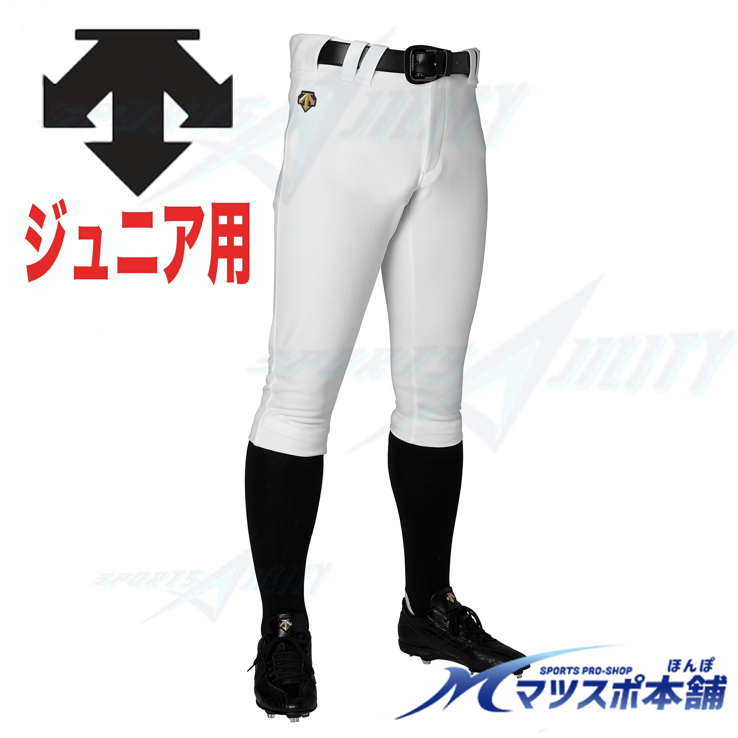 楽天市場】野球 ソフトボール ユニフォーム パンツ デサント 試合用
