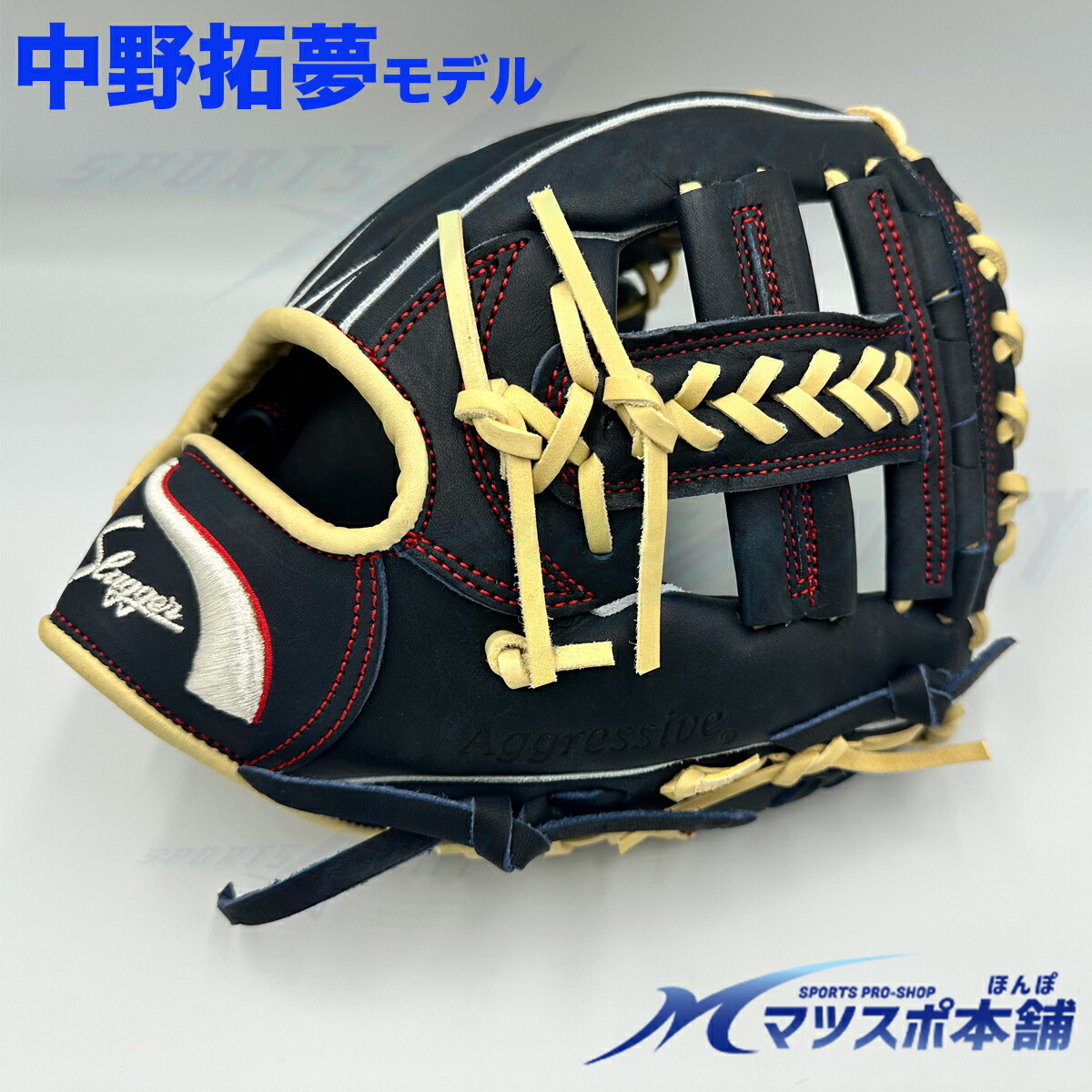 楽天市場】野球 久保田スラッガー 軟式グローブ オーダーグラブ