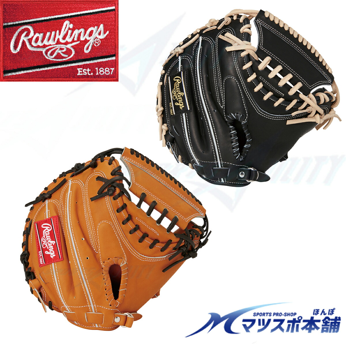 楽天市場】ローリングス グローブ・ミット Rawlings 硬式 HOH JAPAN
