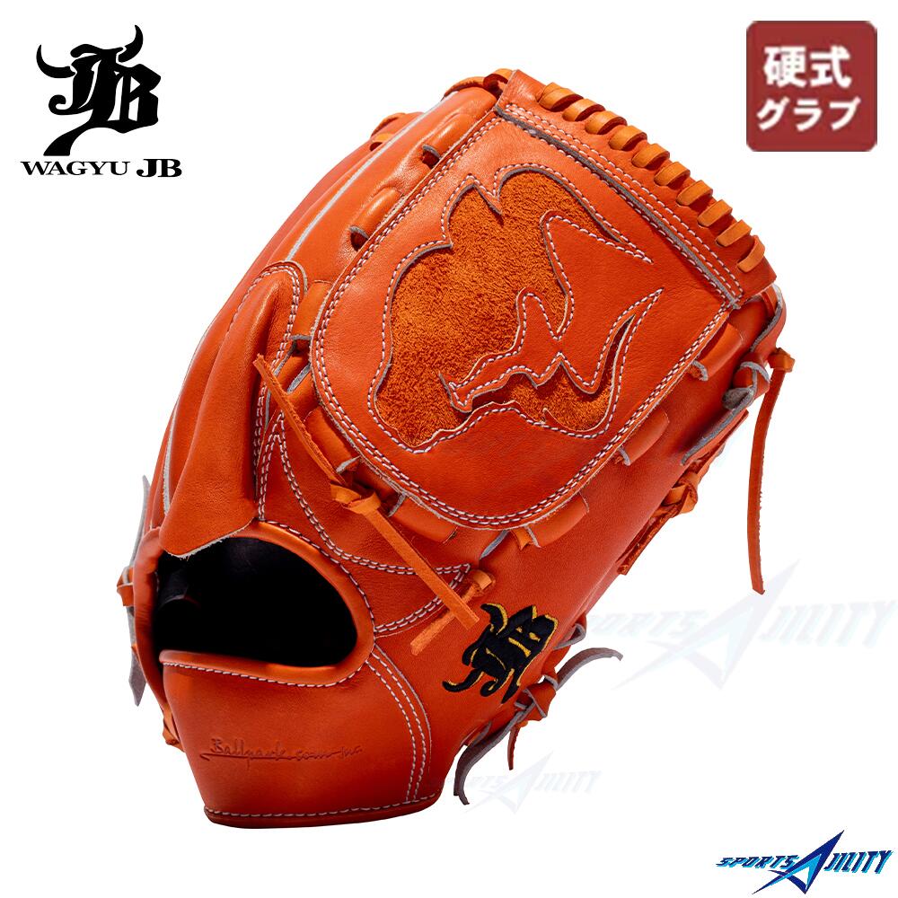 楽天市場】MURAMASA ムラマサ 村正 硬式グローブ 投手用 ピッチャー M