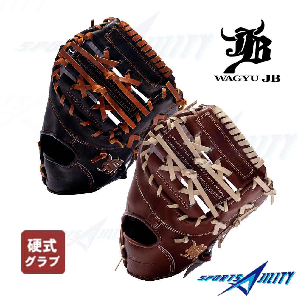 ジュンケイ硬式用ファーストミット ジュンケイグラブ】アラミドシリーズ 硬式用 ファーストミット