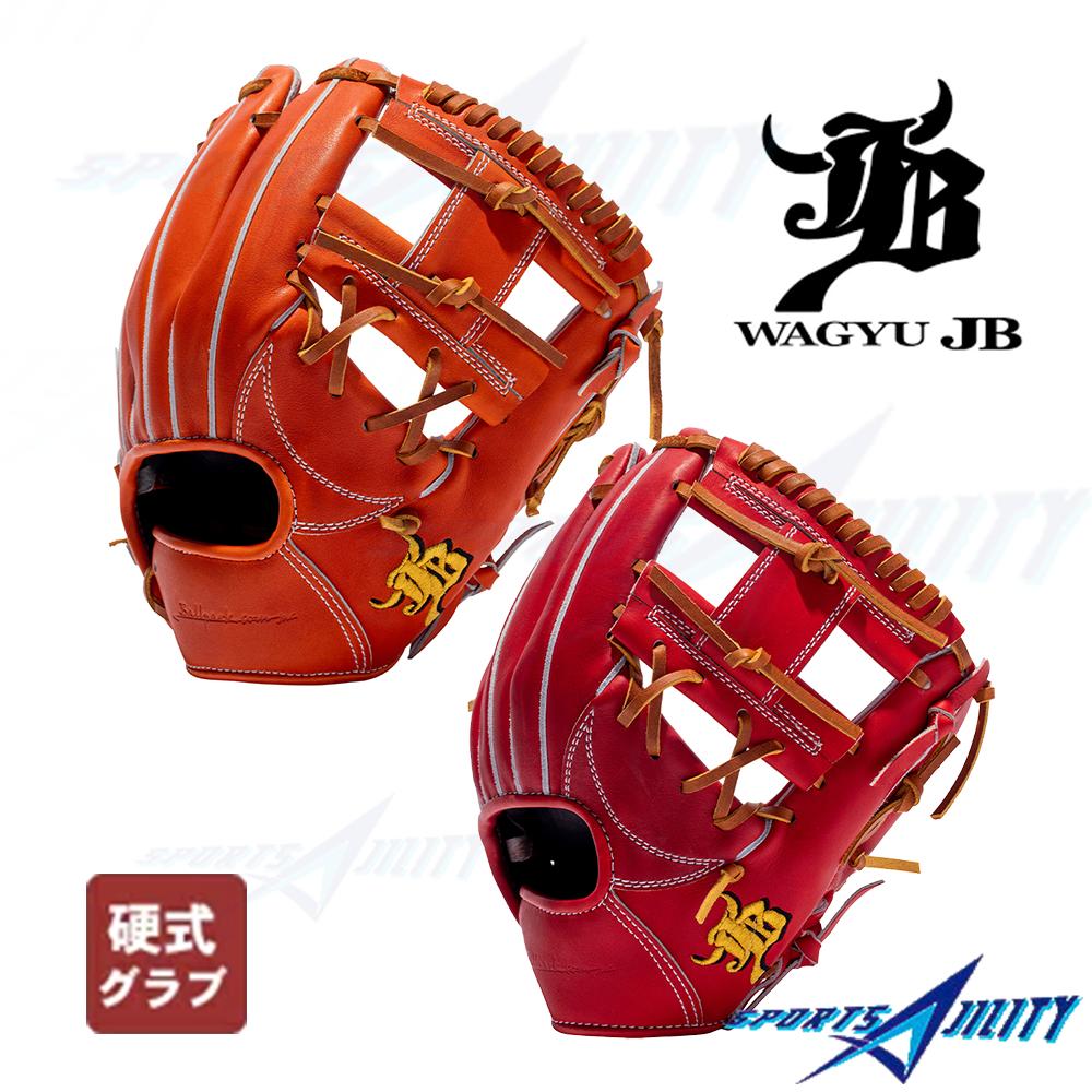 backborn バックボーン　硬式　内野手用グラブ Back born glove