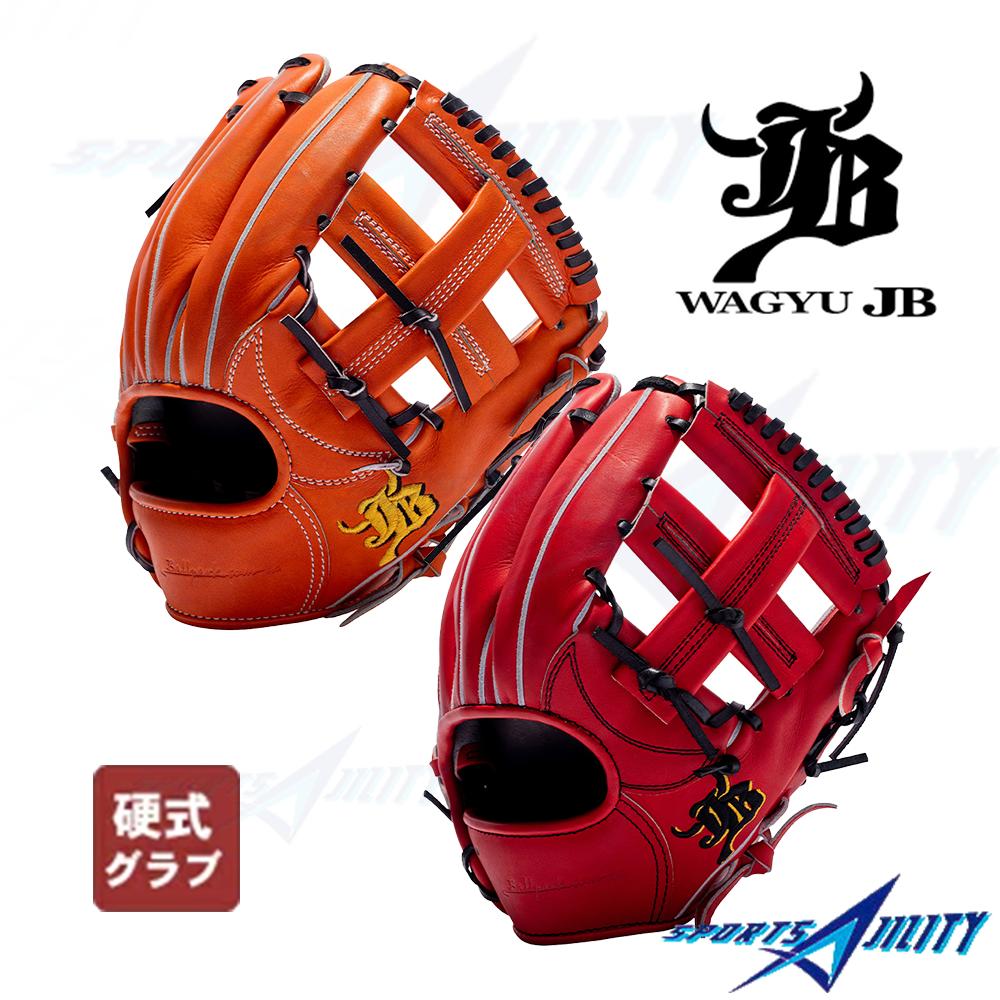 楽天市場】和牛JB JB-004 硬式用グラブ グローブ 内野手 二塁手