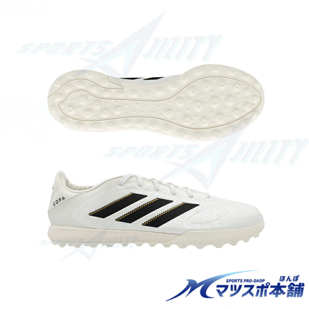 楽天市場】【特価】アディダス コパ ピュア.3 TF adidas 【サッカー