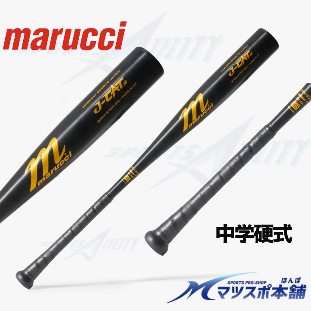 楽天市場】マルッチ 硬式 野球 バット 新基準 高校野球 J-CAT