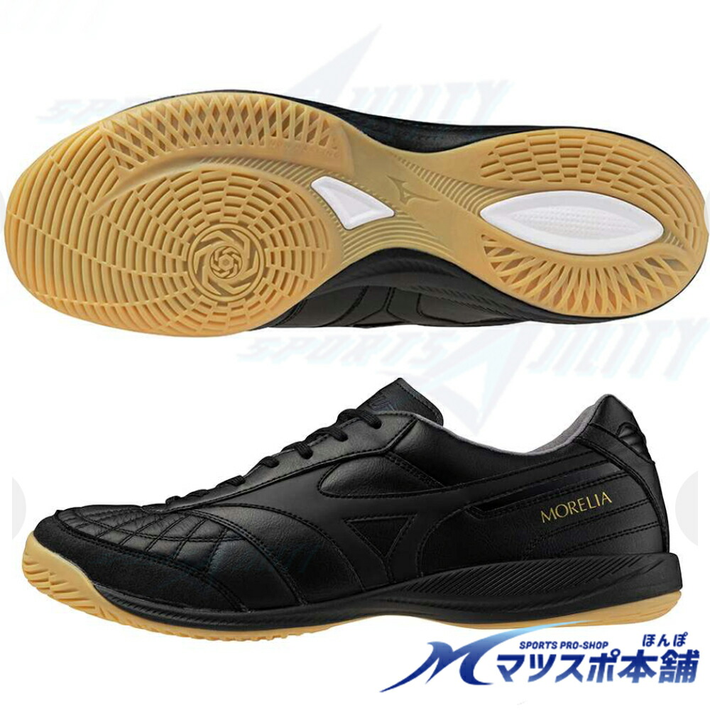 ミズノ モレリア SALA JAPAN IN 蹴球 フットサル 黒いこと カンガルー はたご屋シューズ 差し交わす編み目 トップモデル 素足感覚的な経験