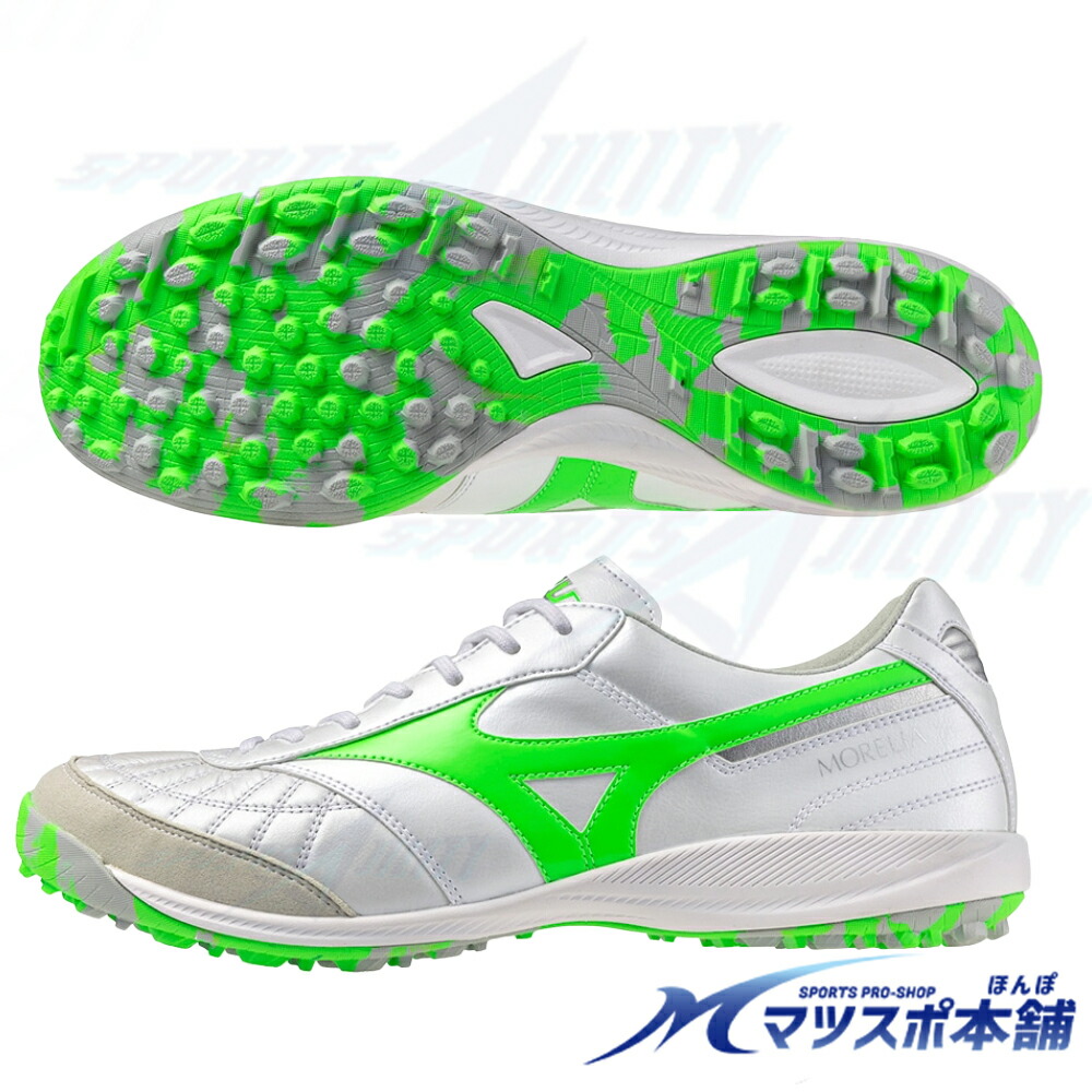 MORELIA II AS 12KT-80601 トレシュー 26cm 美品 MORELIA II AS 12KT