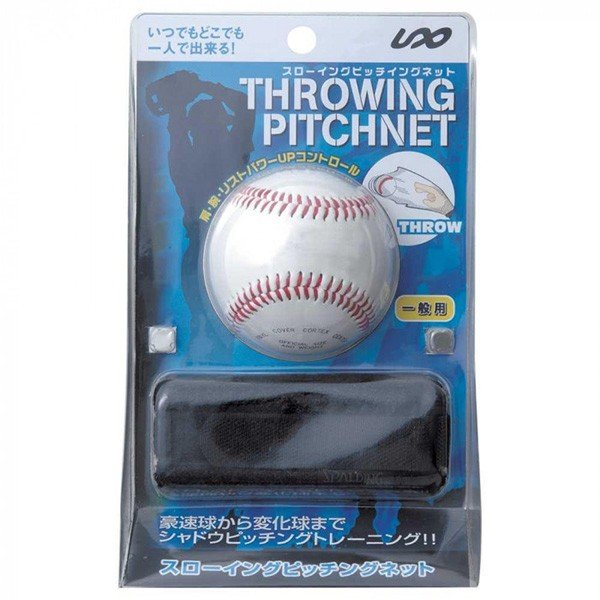 楽天市場】ゆうパケ送料無料 トレーニング スポーツメンコ