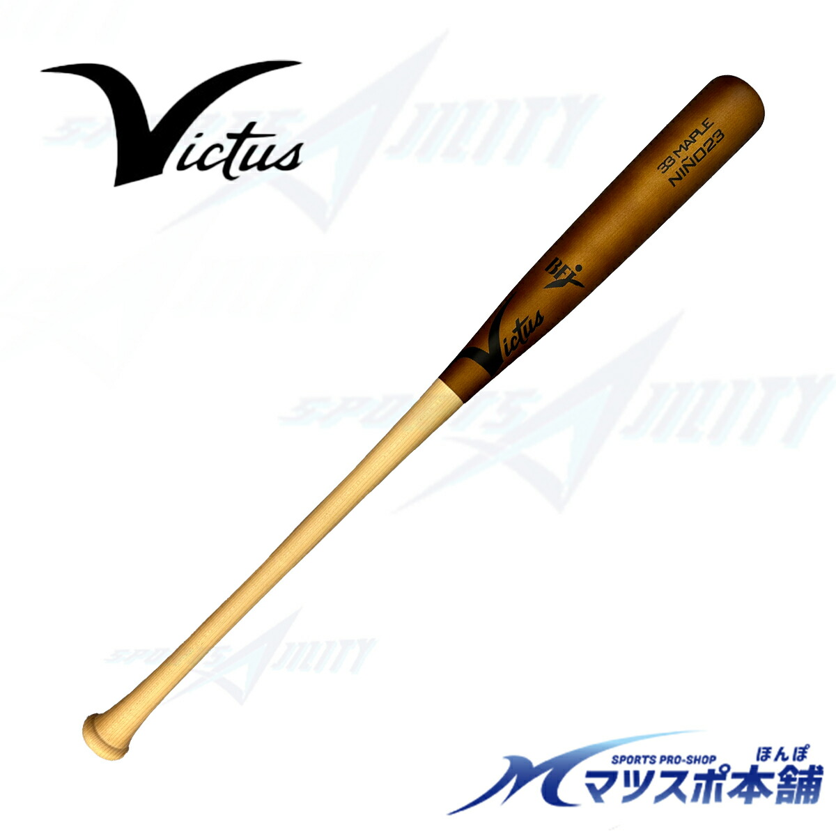 VICTAS NINO23木製硬式野球バット 楽天市場】ヴィクタス Victus 少年軟式 金属バット VIBE トップ