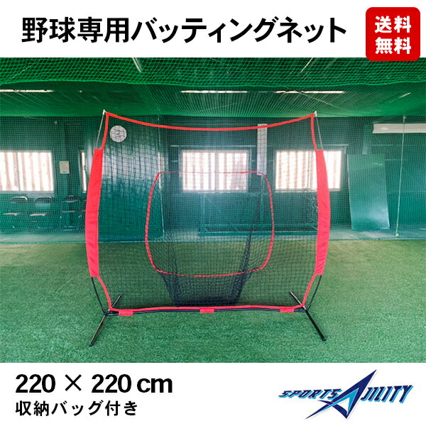 【楽天市場】野球 キャッチャー用品 マルチ袋 ミズノ マルチ袋 12jy5x0109 アクセサリー : スポーツアジリティー