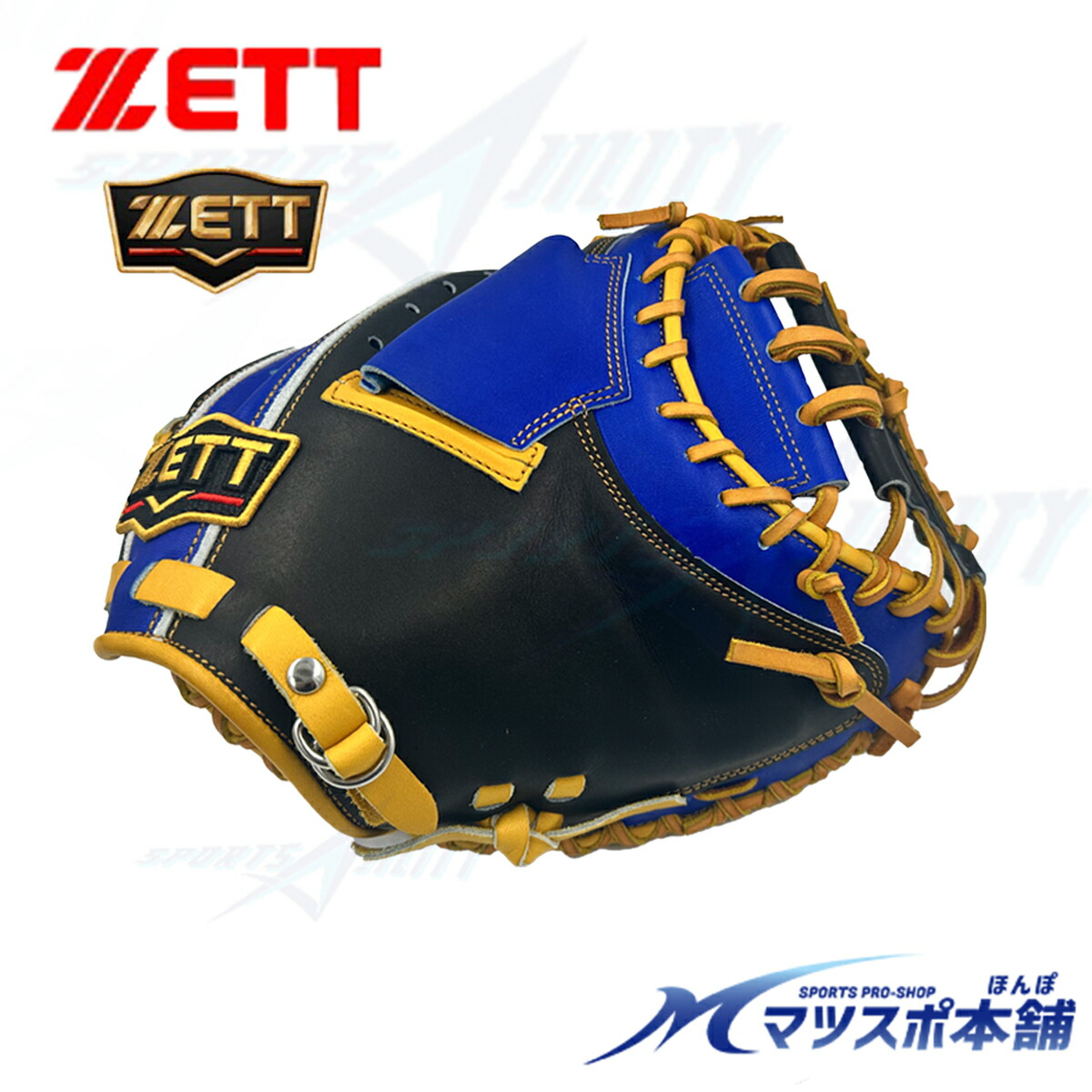 HI-GOLD 軟式用　キャッチャーミット 己極シリーズ2025モデル【Hi-GOLD】軟式用キャッチャーミット SR