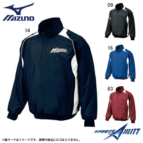 野球 一般 冬用 ミズノ Ｖジャン 12JE4V40 ハーフＺＩＰ ジャケット 長袖 冬物 防寒 メンズ