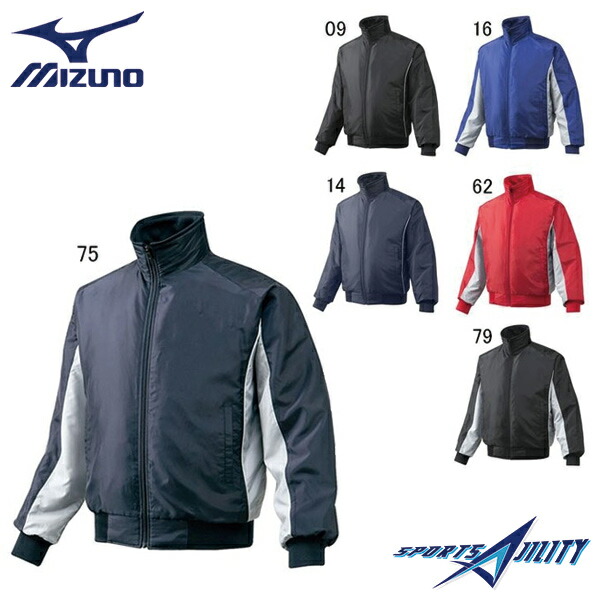 楽天市場】野球 ソフトボール マーク加工可能 ミズノ 野球 ジュニア