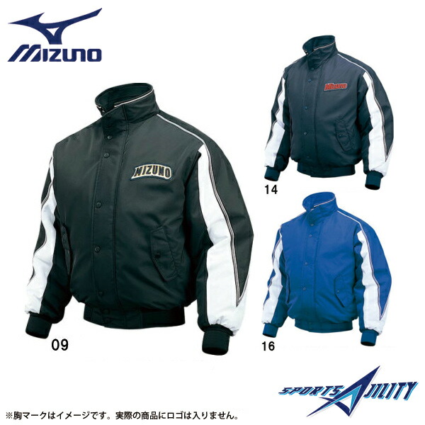 mizuno winter coat