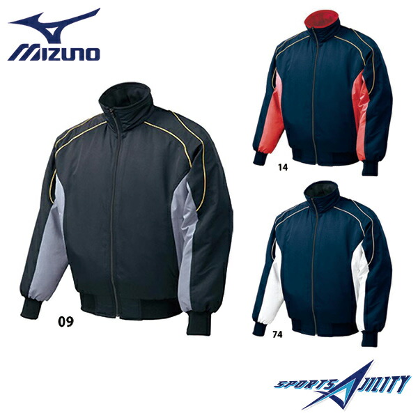 楽天市場】【3連休も毎日出荷】 XO限定 ミズノ MIZUNO グランドコート