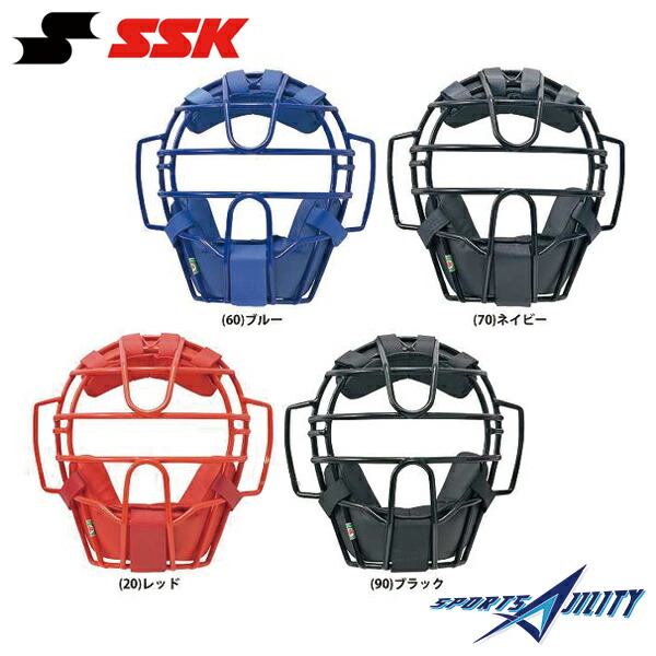 楽天市場】キャッチャー防具 キャッチャーマスク 軟式 野球用品 SSK