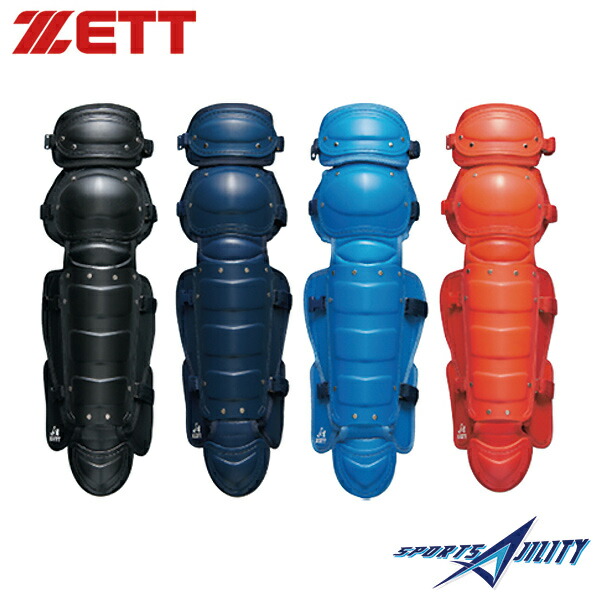 驚きの安さ 楽天市場 ソフトボール キャッチャー防具 Zett ゼット ソフトボール用レガーツ Bll5233 スポーツアジリティー 安心の定価販売 Lexusoman Com
