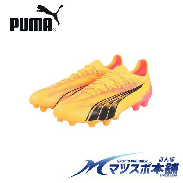プーマウルトラFG/AG Puma Ultra Ultimate FG/AG - SoccerWorld - SoccerWorld