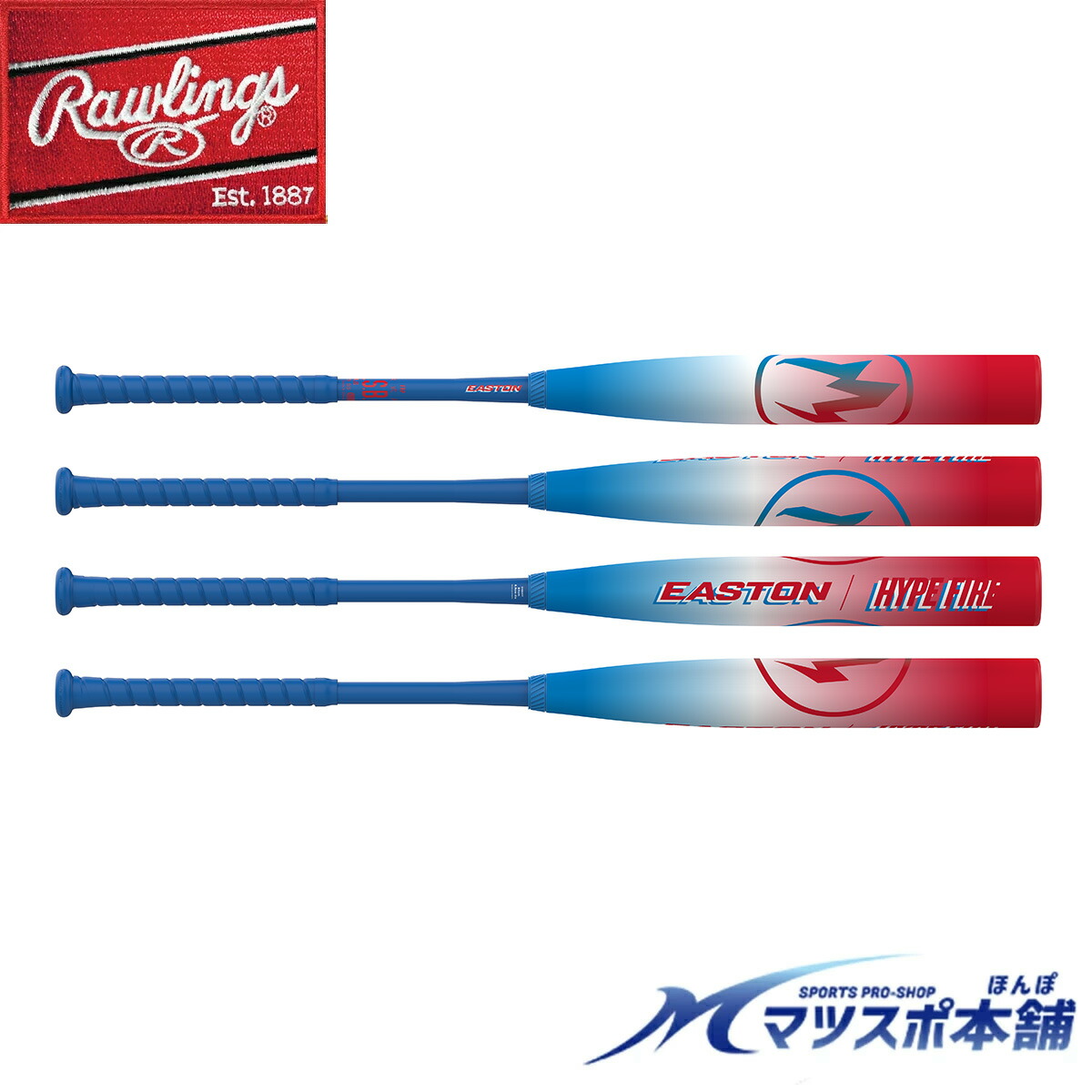 楽天市場】【プラス1キャンペーン】 イーストン EASTON 軟式バット FRP