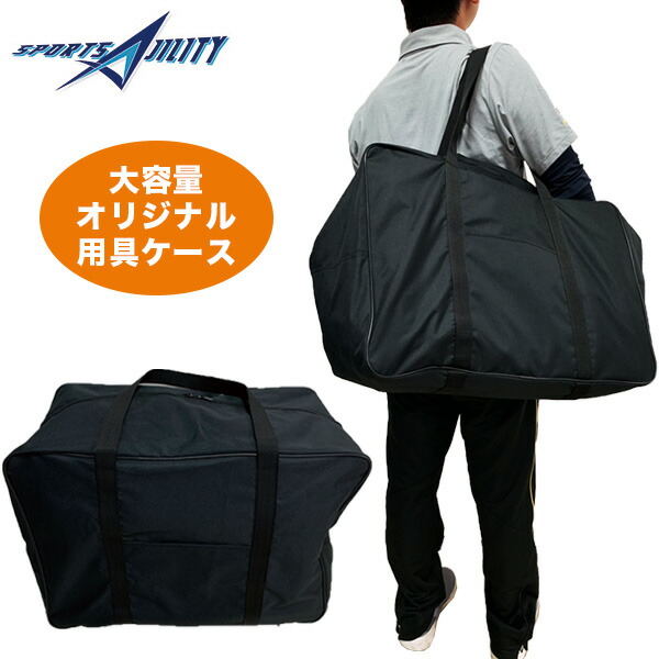 楽天市場】野球 ヘルメットケース ミズノ MIZUNO キャッチャー